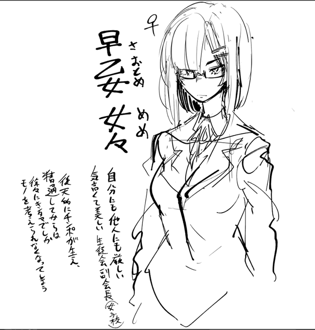 絶対にこういうものが描きたい 