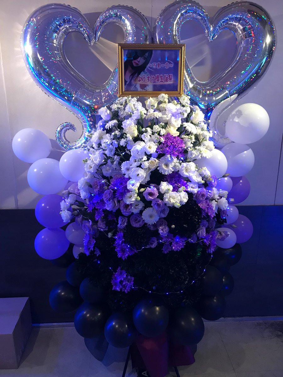 Drums_YOUSUKE's tweet photo. 12月7日(水)新宿club SCIENCE
ようすけ様生誕祭

一緒に出てくれたメンバーや出演者の皆様、応援してくれるお客さんのおかげで今年も生誕イベントやらせてもらえて幸せでした！
ありがとうございました！
セッション4ステージ全部楽しかった！
正直疲れはあったけどでもやっぱり楽しかったが勝ったね！ https://t.co/GcokZwBFke