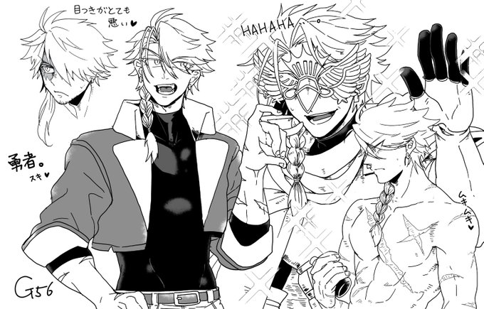 最近とても推している
すだちの魔王城のアッシュくん。スキ 