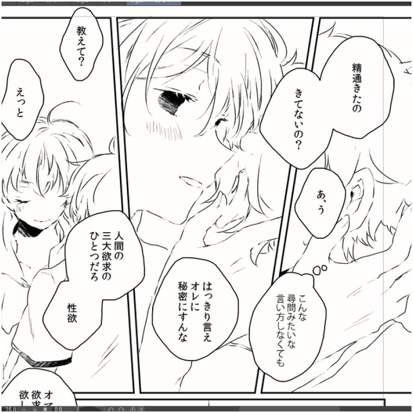 ちいさい頃のマイ武ちまちま描いてる 原稿の一部です
https://t.co/9ebCTVZt3F 
