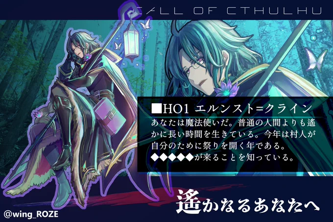 #俺の眼鏡男子探索者を見てくれ ディスプレイ作ってる組で 