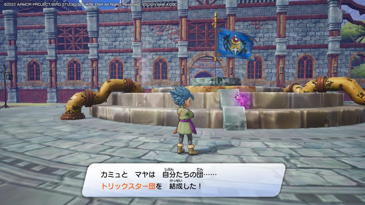 シンプルにしたよー！シルビアちゃんの武器から名前をいただいた。 #DQトレジャーズ #NintendoSwitch