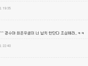 downtotu's tweet photo. 하 백신중도굥숭 사랑받을수밖에없었던이유.
나같아도 저렇게생긴애가 「경수 선생님들 보고싶어서 왔다가요」이런 초앙큼멘트치면서 애교떨면 이성잃고 최은우샘 빙의해서 납치계획세움 https://t.co/PuxUNTdmEH