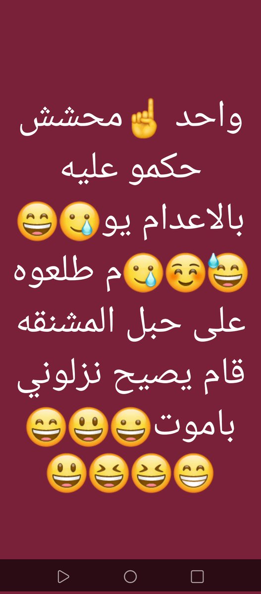 هههه