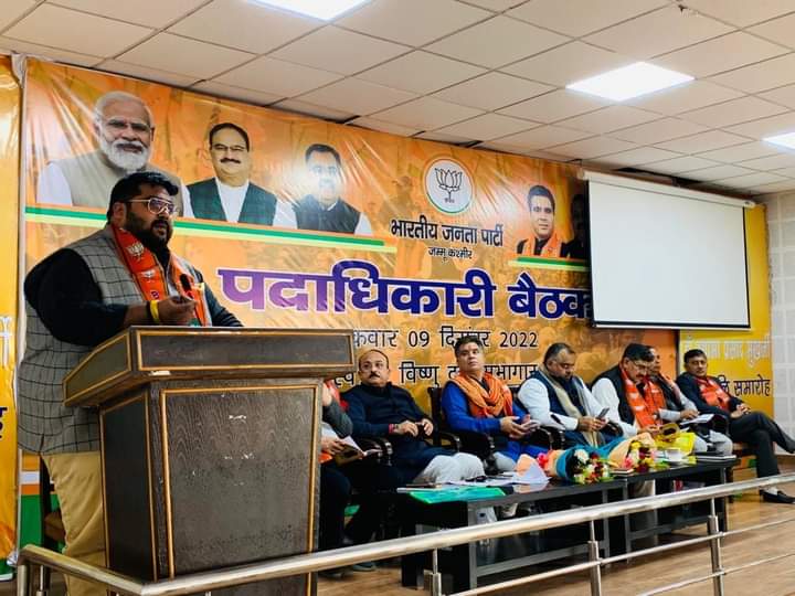 IshantGuptaBJP's tweet photo. #ReportPresentation
Delivering Detailed report presentation during "State Office Bearers Meeting" about the work being done by Information Technology (IT) Department BJP Jammu & Kashmir
@tarunchughbjp @ashishsood_bjp @ImRavinderRaina https://t.co/G5MMF4SkFz