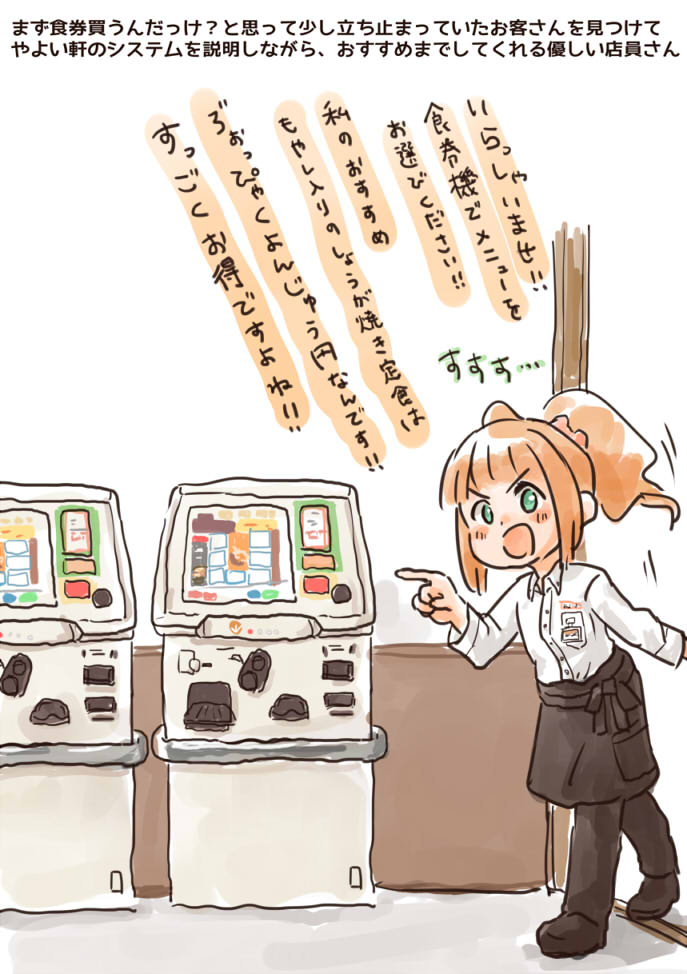 #今年も残りわずかなので今年一番伸びた絵を貼る 