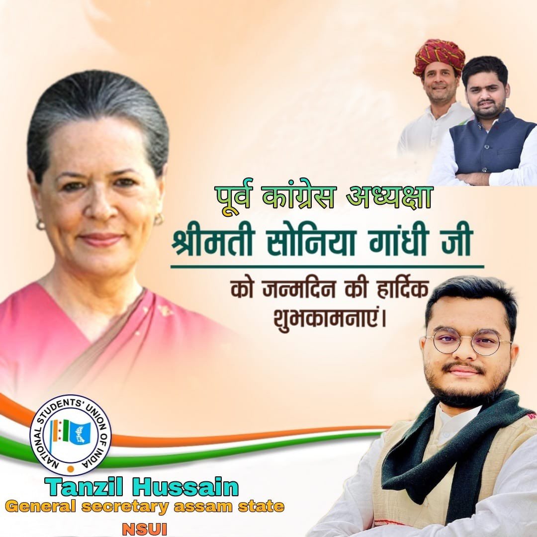 Wishing our Former Congress President and Chairperson UPA Sonia Gandhi ji . Happy birthday. 