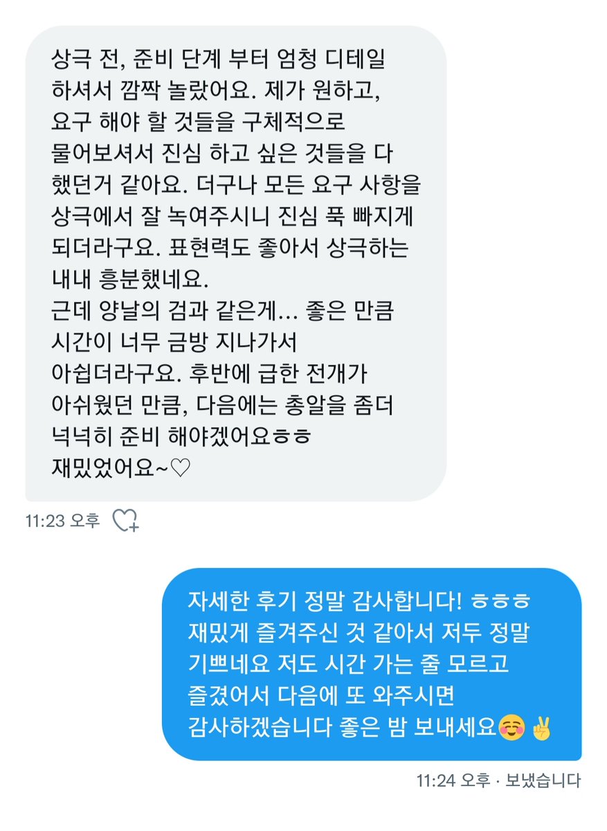 wheestar__'s tweet photo. #야극 #야상극 #보지 #상극 #멜섭 #멜돔 #펨섭 #펨돔 #남공여수 #여공남수

야극후기입니다! 기쁘네요 ㅎ.ㅎ
여공남수 남공여수 장르 안 가리구 야극 야상극 원하시는 상황 다 해드립니다❣
15분 0.5 오처넌이구 여자 인증도 가능해용
야극 원하시는 남자분은 멘션이나 뎀 부탁해요! 라인으루 합니다 https://t.co/wN5FHyLNew