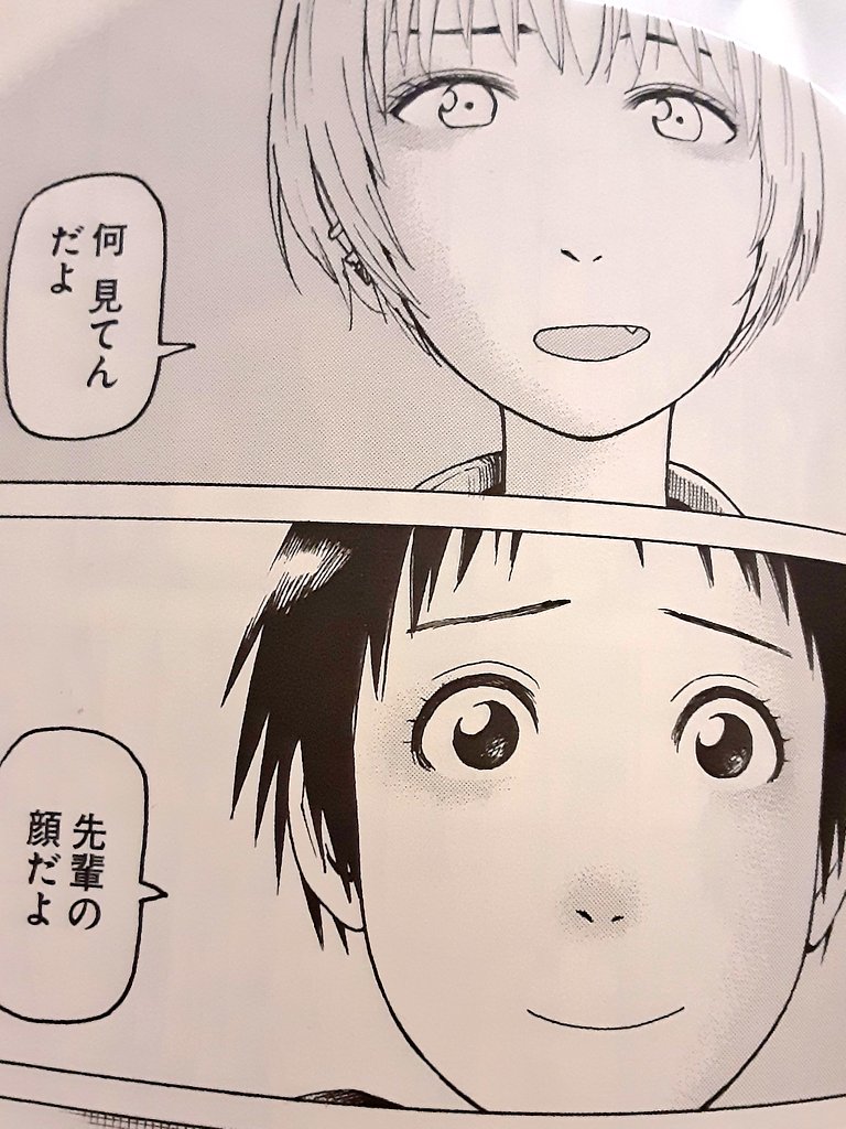 FileKinky's tweet image. 歩鳥との組み合わせアンケートへの投票ありがとうございました！

誰もが予想したとおり“ほとこん”でした。
個人的には真田の歩鳥への恋心が面白おかしいけれどリアルで好きです。
#それ町
#それ町アンケート
#それ町File