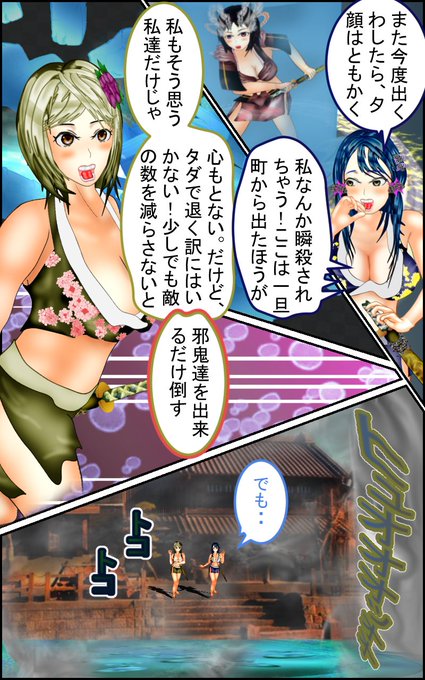 このイラストのマンガは

https://t.co/8vBA2PDejG

で無料で見れます。よよよちゃん・・何でトレンド入りしてるの?
#漫画 #マンガ #イラスト #manga #anime #鬼滅の刃 #ファンタジー 