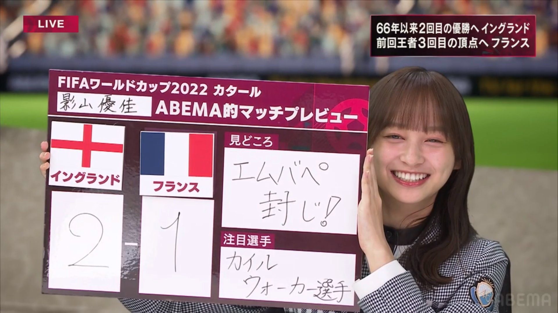 イングランドvsフランス Twitter Search Twitter