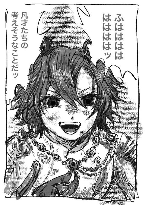 優…劇場の2巻目を読んでください 