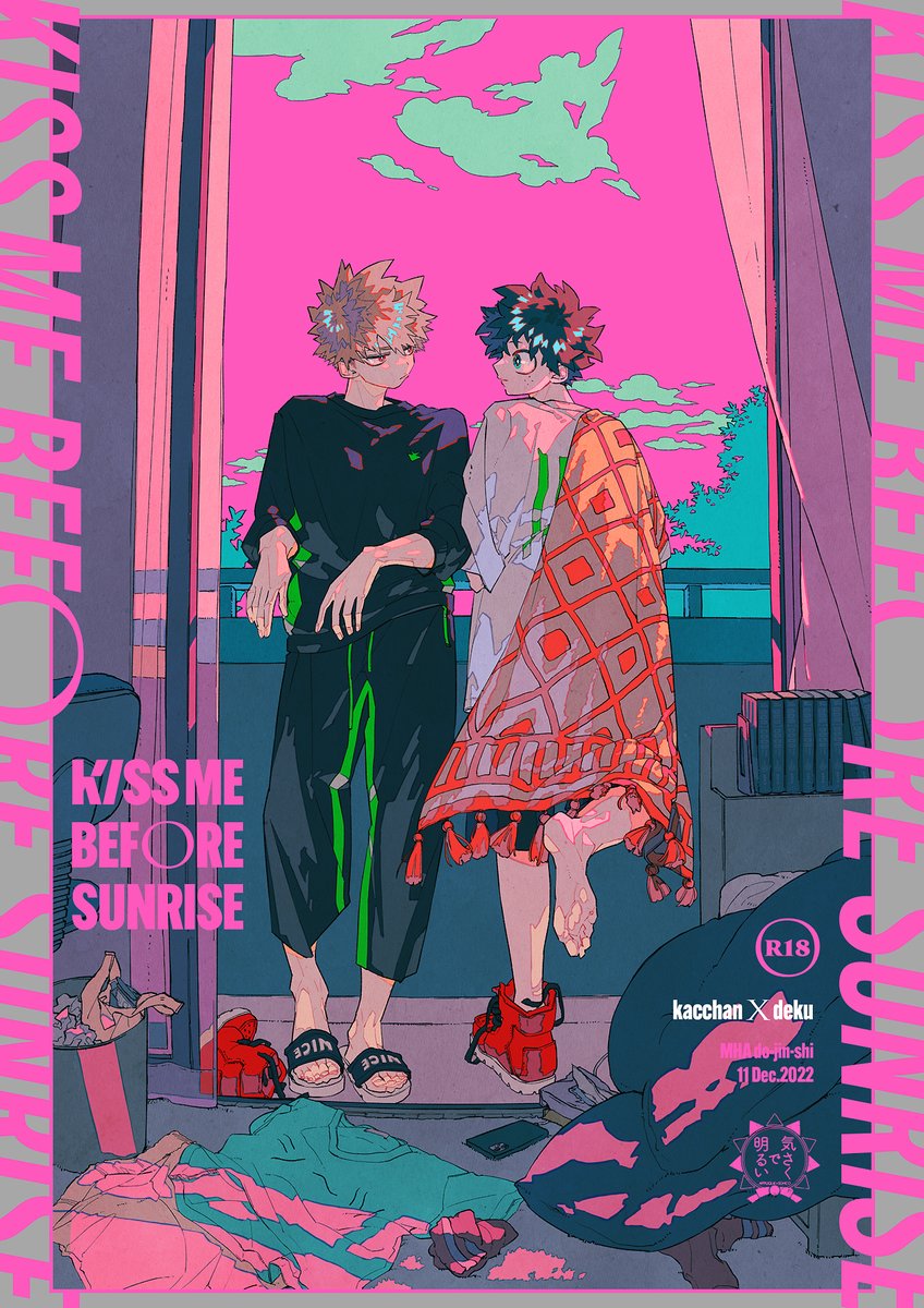 【12/11おさごよ新刊】KISS ME BEFORE SUNRISE/勝デ/R18/50P/¥700
【東7I08b 気さくで明るい】
うっかりセフレ状態になっちゃってどうしよ!?どうする!?という本
もう少しサンプル→ https://t.co/Da4JmfGILe 