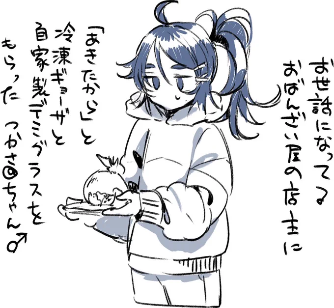 つかさ@ちゃん♂今日の日記。 https://t.co/OiBpjjoICV