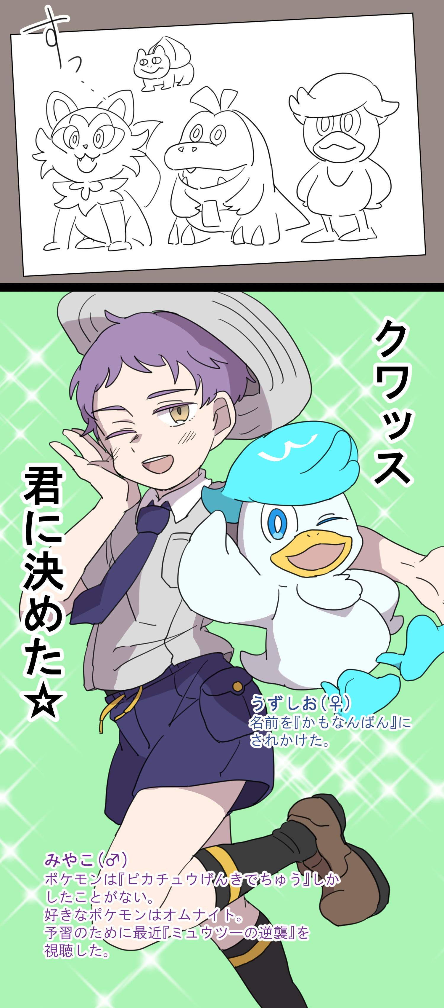 学園最強の都 24年ぶり二回目のポケモン日記 ウェーニバルと過ごすの楽しすぎる ポケモンsv T Co M81fj1drut Twitter