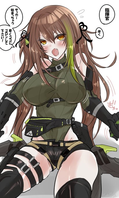 M4ちゃんのお膝でW杯見る指揮官(ただしTVに背を向ける模様 