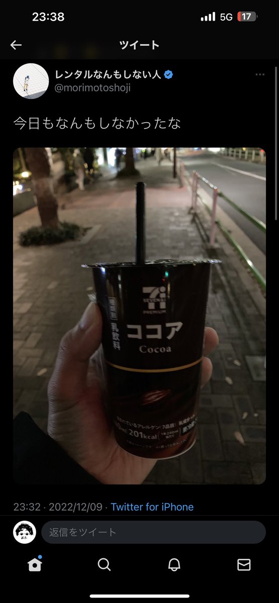 drippiniy's tweet photo. 飯テロならぬココアテロ https://t.co/Xu7FOS2li4