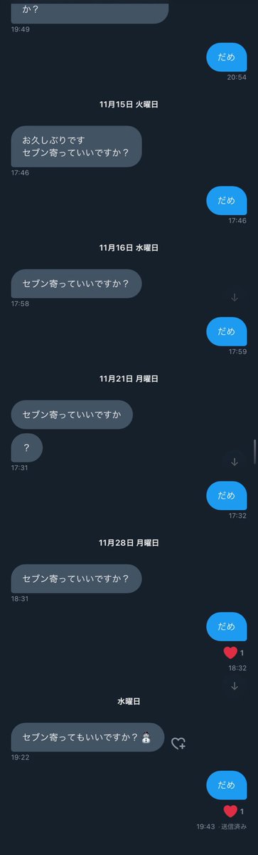 drippiniy's tweet photo. 飯テロならぬココアテロ https://t.co/Xu7FOS2li4