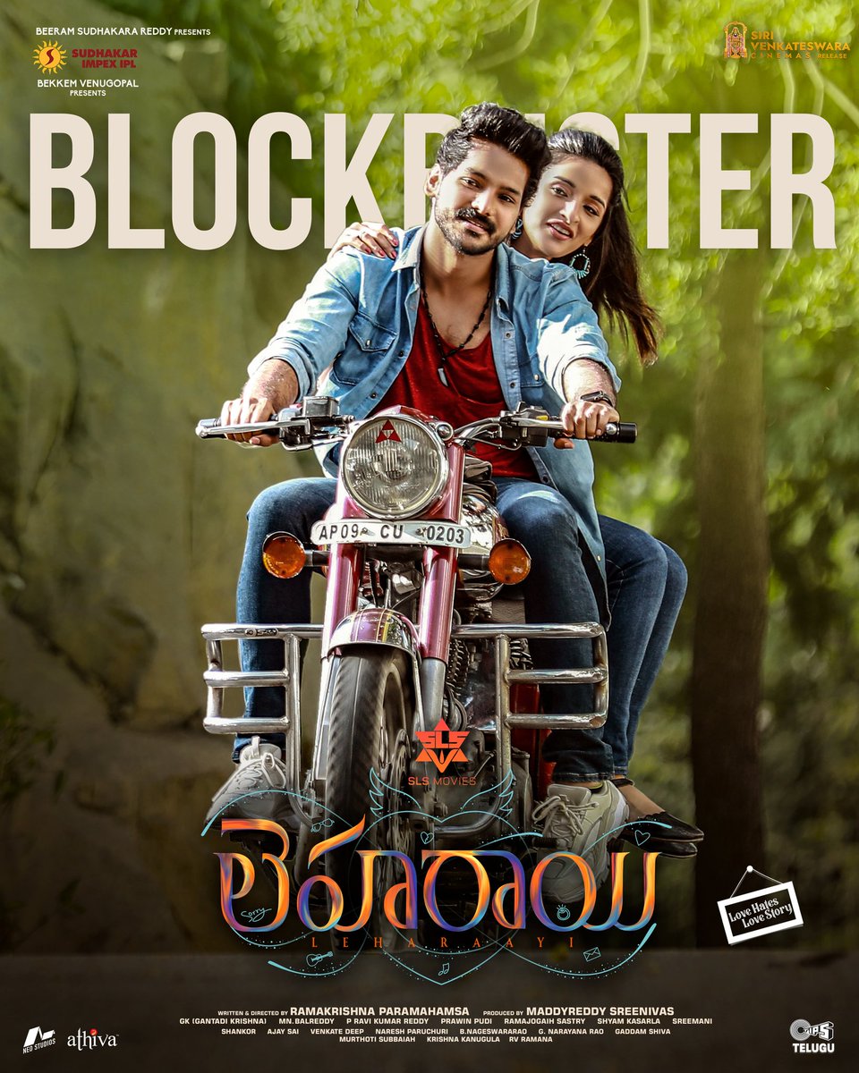 RkMaila's tweet photo. Blockbuster Reports All Over for #Leharaayi ❤️‍🔥

Enjoy this Lovely Family Entertainer  in Cinemas Now!

Book Your tickets
🎟️ https://t.co/HoqBqXjL8f

#Ranjith #SowmyaaMenon @RkMaila @BekkemVenugopal #MaddyReddySreenivas  @ghantaadimusic @IamEluruSreenu @tipsofficial https://t.co/PsF4dVxgtW