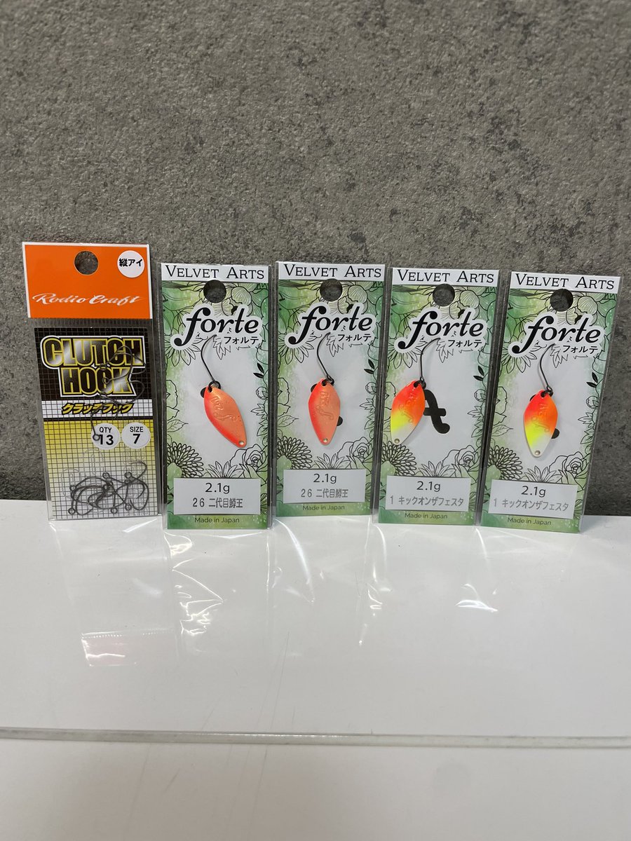 kidney1091's tweet photo. ちょっと忙しくて店舗に取りに行けなくて遅れましたが、

フォルテ2.1を無事入手できました〜😘

あまり広いポンドの釣り場には行かないので、放流カラーのみをセレクト🙂

ただ鱒王とKOFの使い分けがイマイチ分かってないという、、✌️🥴

クラッチフックの縦はありがたい！ https://t.co/5KVXGGYbZk