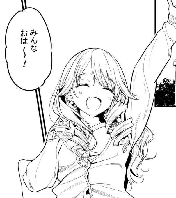 オリジナル読み切り描いてるよん 