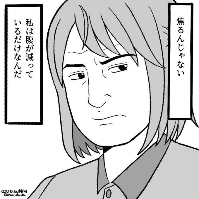 ラクガキおじさんの朝は早い。

おは いのりのグルメ
#art #illustration #drawing #絵  #お絵かき #イラスト #絵描きさんと繋がりたい #イラスト好きさんと繋がりたい #冬の創作クラスタフォロー祭り #w_witch #L_witch  #ルミナスウィッチーズ 