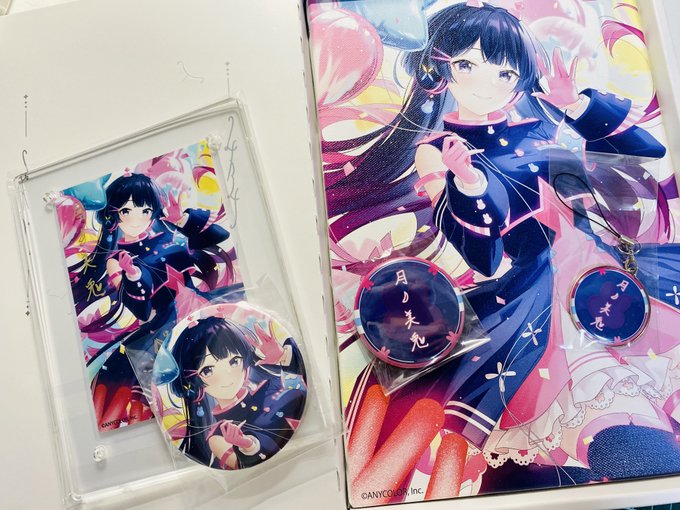委員長の誕生日グッズやっと到着しましたかわいい…かわいいすぎて涙出そう 