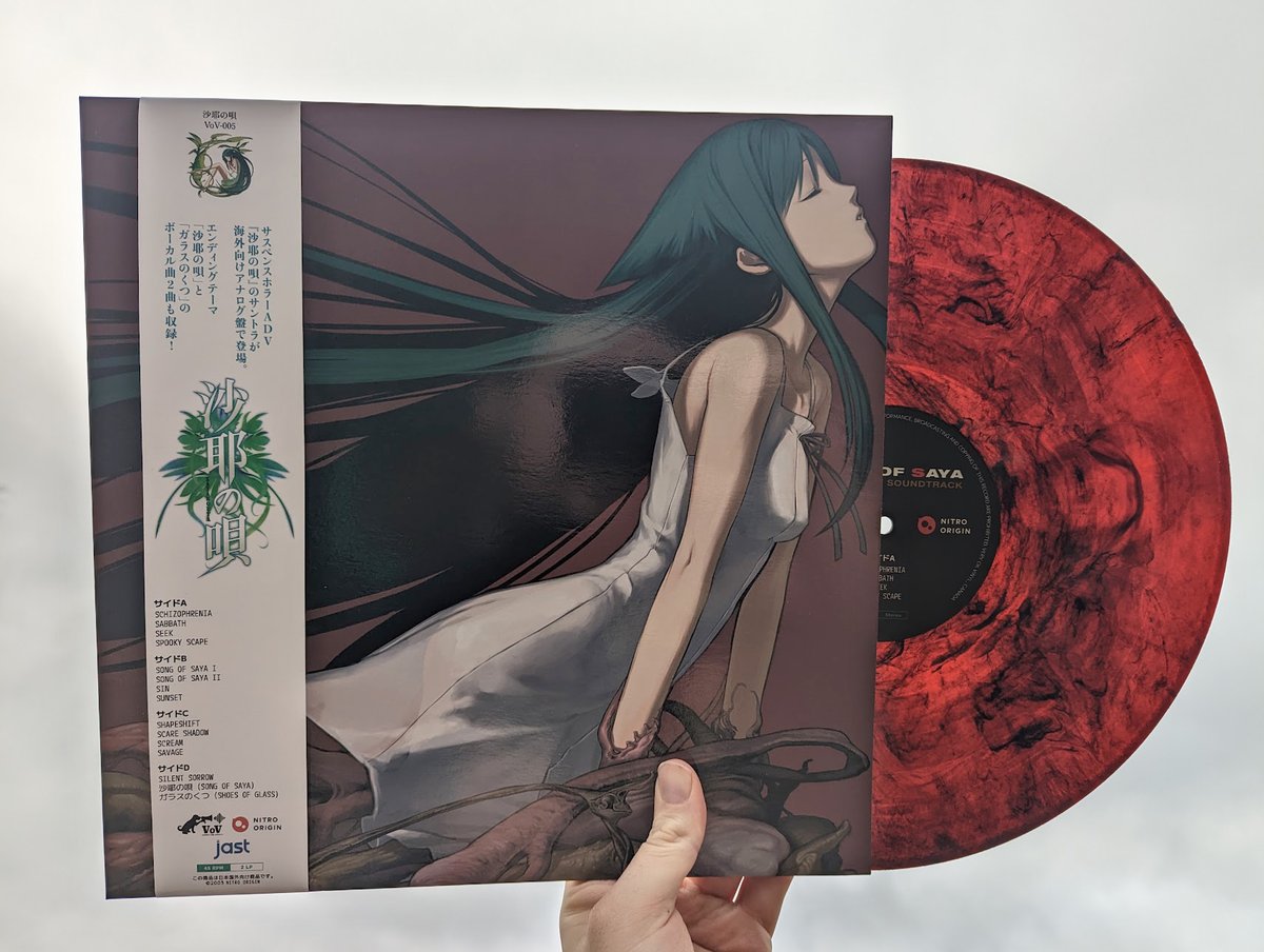 新品 ニトロプラス 沙耶の唄 アナログレコード ブラッドレッド