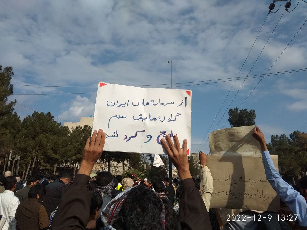Vahid's tweet photo. «از سرمایه‌های ایران گلوله‌هایش سهم بلوچ و کرد شد»
'#زاهدان، ۱۸ آذر' #مهسا_امینی https://t.co/WnobVIj7p9