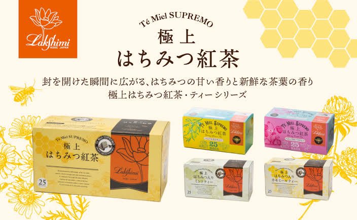 cat_cat_pop's tweet photo. @bozu_108 極上はちみつ紅茶🫖🍯🐝
めちゃ美味しいのでおすすめです！！ https://t.co/Cq46aS5E4V