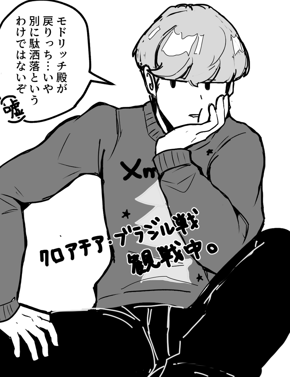 今日の作業はおしまい 
さてサッカーを見よう。余談ですが綱のうっかり駄洒落は汎用性が高い。 