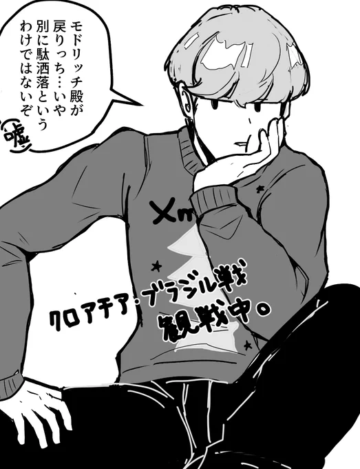 今日の作業はおしまい 
さてサッカーを見よう。余談ですが綱のうっかり駄洒落は汎用性が高い。 