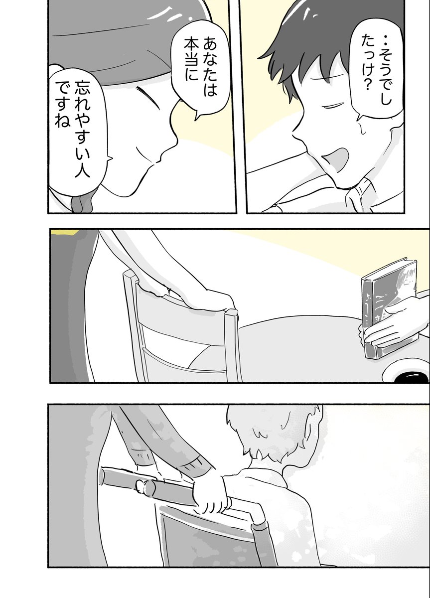 この華廻れ(2/5) https://t.co/1w3bvS1rq3