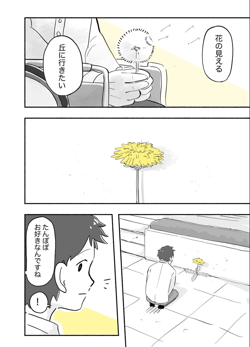 この華廻れ(2/5) https://t.co/1w3bvS1rq3