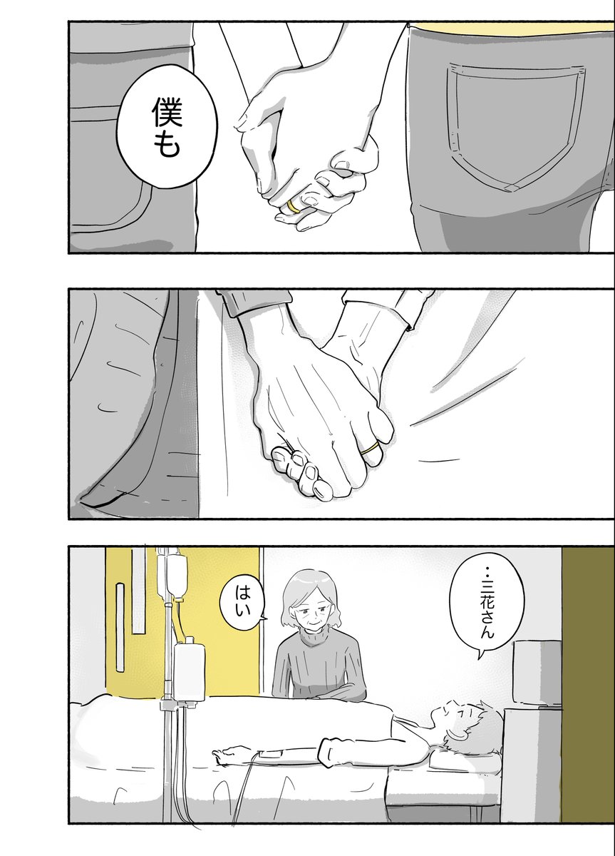 この華廻れ(4/5) https://t.co/sXzkBUC7SA