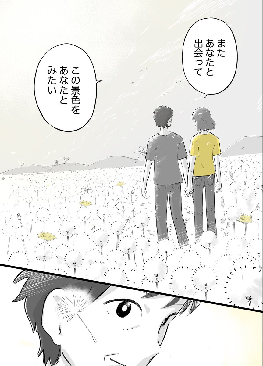 この華廻れ(4/5) https://t.co/sXzkBUC7SA