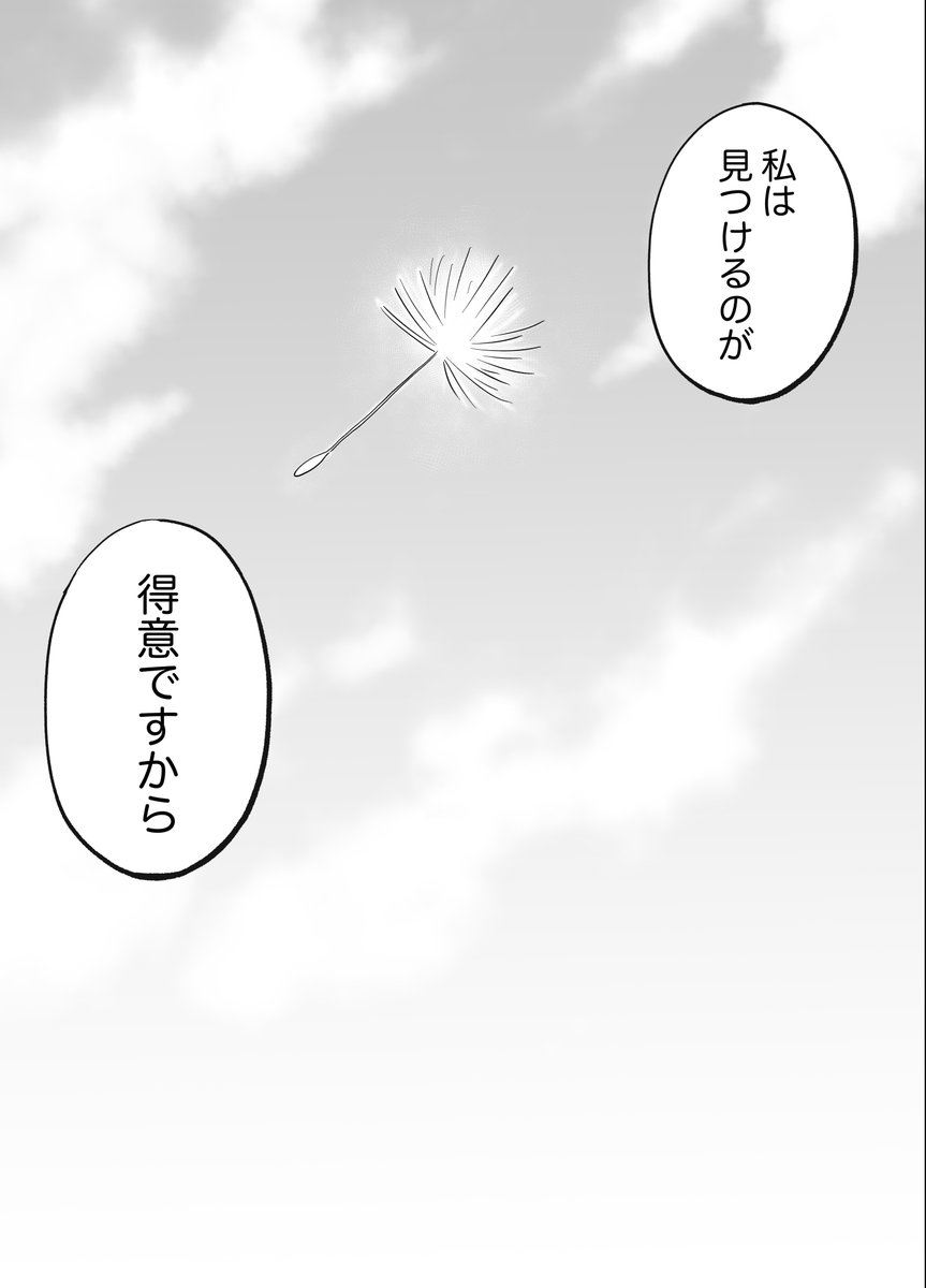 この華廻れ(5/5) https://t.co/4MklJ8eDqV