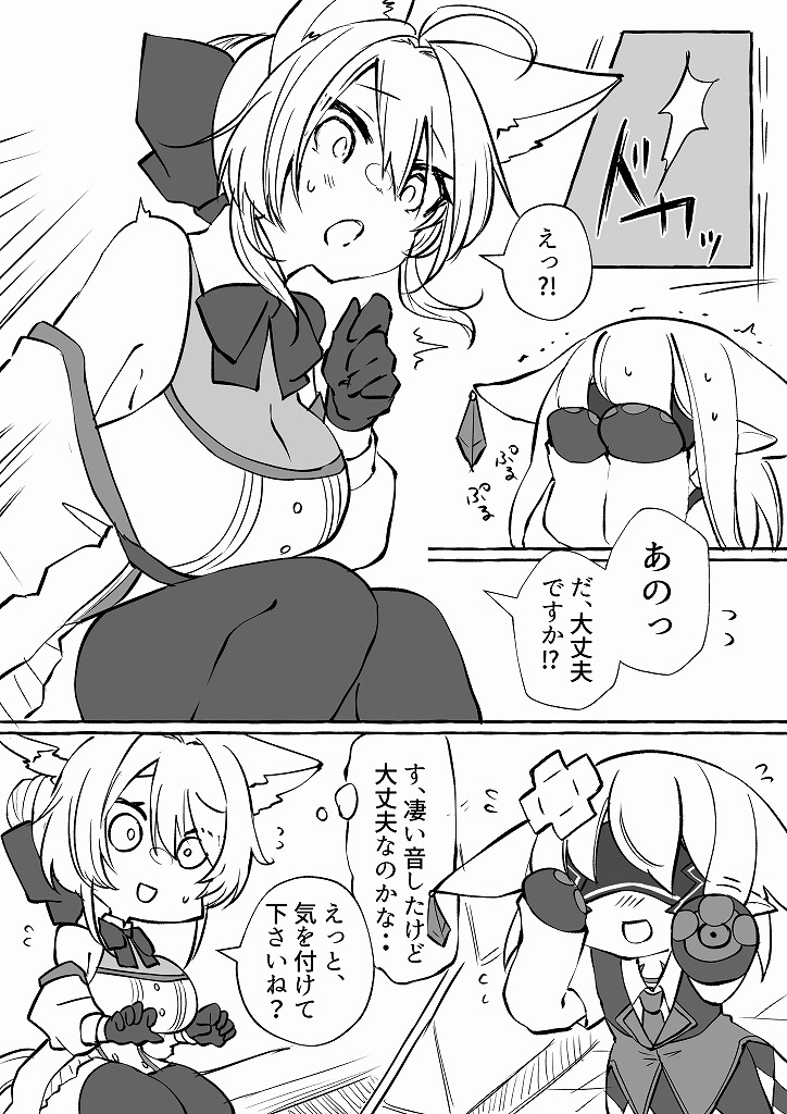 【PFSOZ】憂心【豊穣の祭典】 | 笠木(千凰) #pixiv https://t.co/vQuVkfqowI
屋根の上からでほんとなんも出来ない先生で申し訳ないですよまったく・・!こんな時に足いためやがって!いやほんと、よそ見は危ないので気を付けて!:(;*'ω'*):