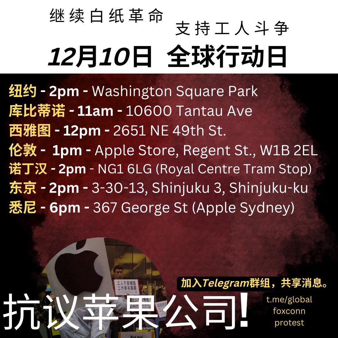 Some of the many protests on the Global Day of Action on Saturday, Dec 10 to support #ChinaProtests and #supportfoxconnworkers.
For workers &amp; democratic rights in China and Hong Kong. Free political prisoners