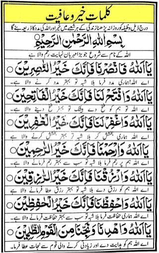 syeda_aresh's tweet photo. ❣️السَّــلاَمُ عَلَيكُــم وَرَحمَــةُ اللهِ وَبَرَكـَاتُهُ
ایمان بخیر

#سیده_عریش https://t.co/n65tIL2w3s
