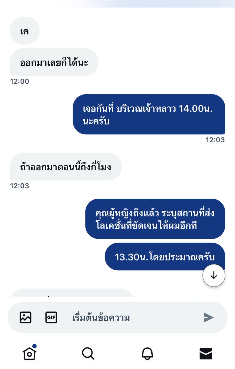 Spaman2529's tweet photo. ขอบคุณที่ไว้วางใจ ใช้บริการครับ
#นวดอีโรติค https://t.co/61476DxifG