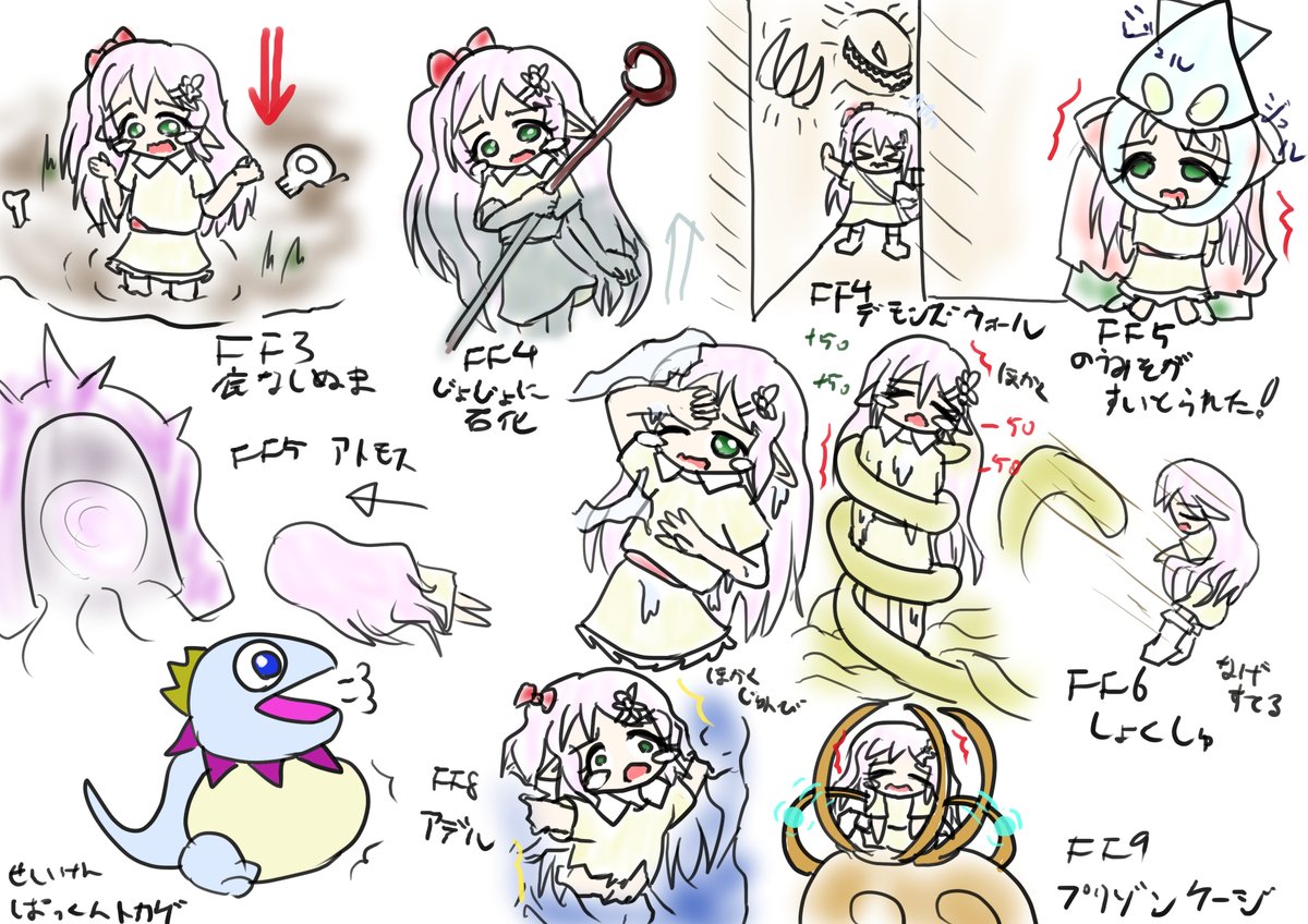 らくがき
思えば幼少期からスクエアに性癖を破壊され続けていたんだなっていう・・・ 