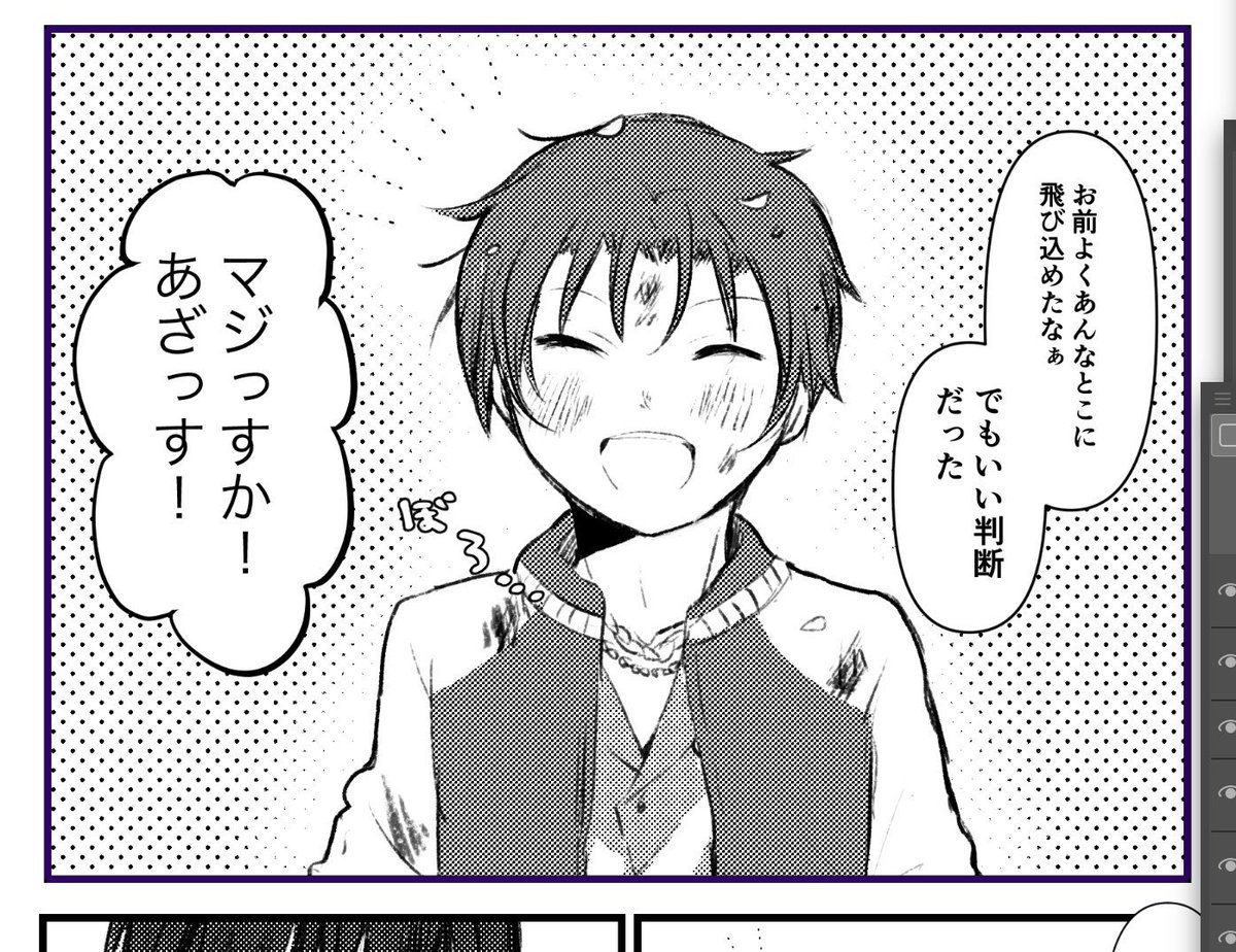 プチオンリー開催おめでとうございます!そして開催ありがとうございます!セン舎のエリアの下の方のかふぇぱれスペースで参加させていただいています。※他CPあります…!
素敵なお祭りに参加したくタグ失礼しました。スペース回るの楽しみにしてます!
#セン舎事件簿_調査報告書