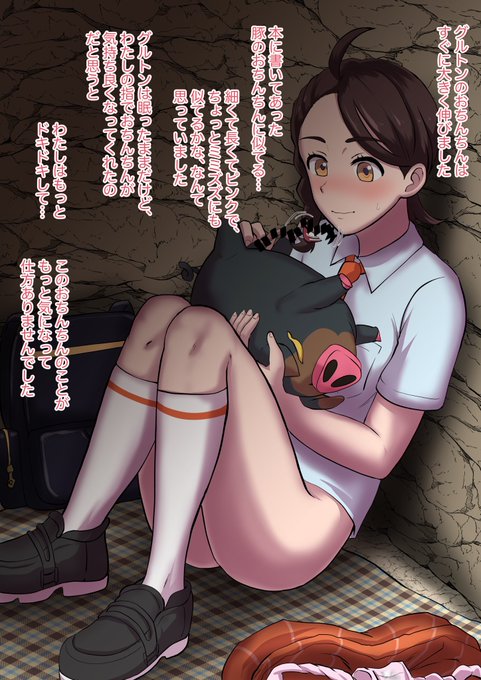 行く先々でネモに会うからそりゃこういう事件も起こる罠 