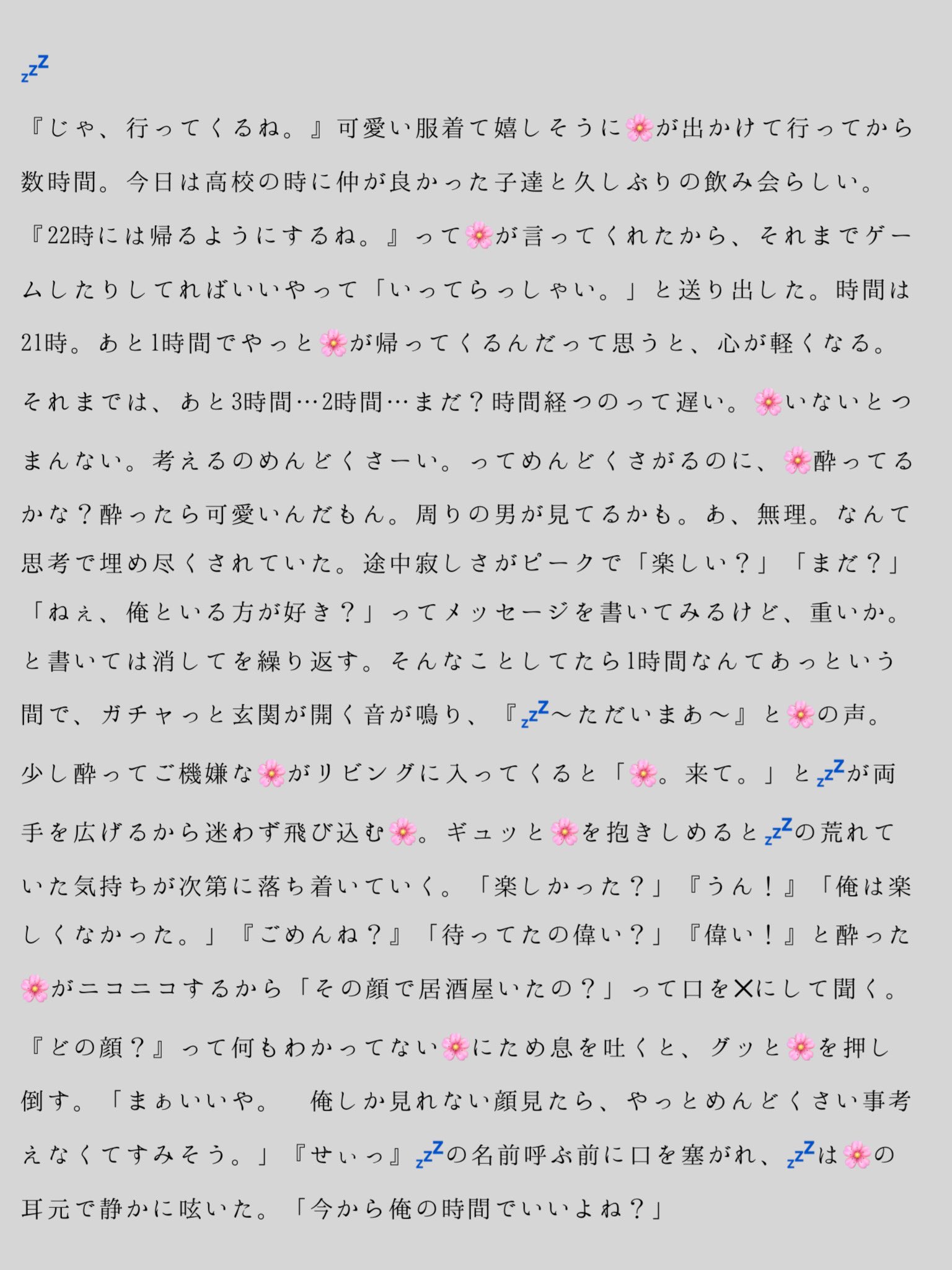 クレーネル on X: 