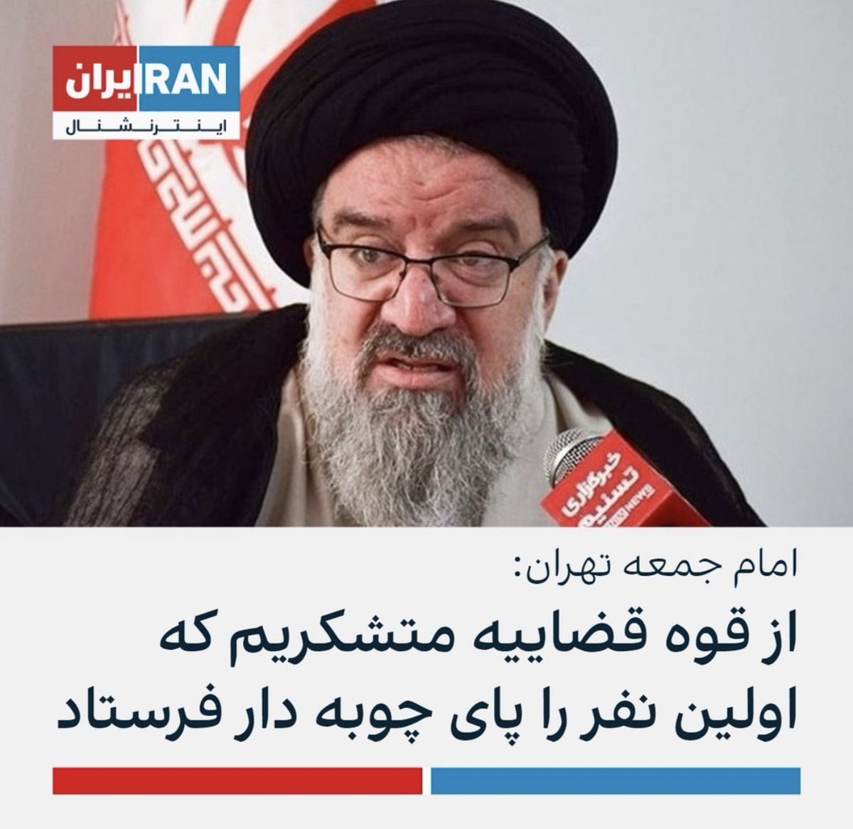 matya3795's tweet photo. من فقط یه چیزو خوب می‌دونم
اگه کوتاه بیایم و به سکوتمون ادامه بدیم یکی یکی مونو از تو خونه هامون میبرن و حکم اعدام میزنن برامون.
از کجا معلوم همین الان عکس و فیلم من شما هم جلو دست این بیناموسای وطن فروش نباشه؟
#مهسا_امینی 
#نه_به_اعدام 
#نه_به_جمهوري_اسلامي https://t.co/noa7H4059e