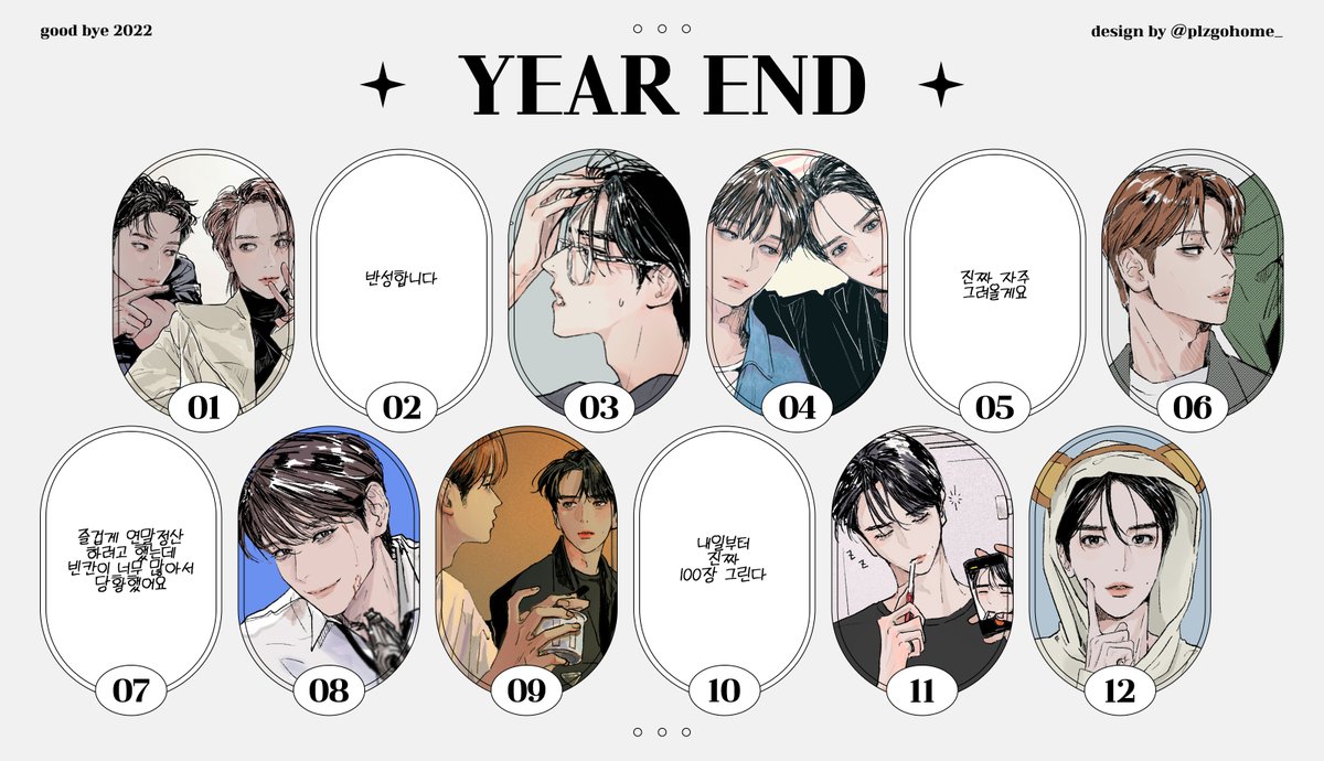 juwang98's tweet photo. 반성의 2022 연말정산 😭🫂
1차의 반의반이라도 쫓아가는 내년될게요 😭🧡 https://t.co/8msfyFcURU