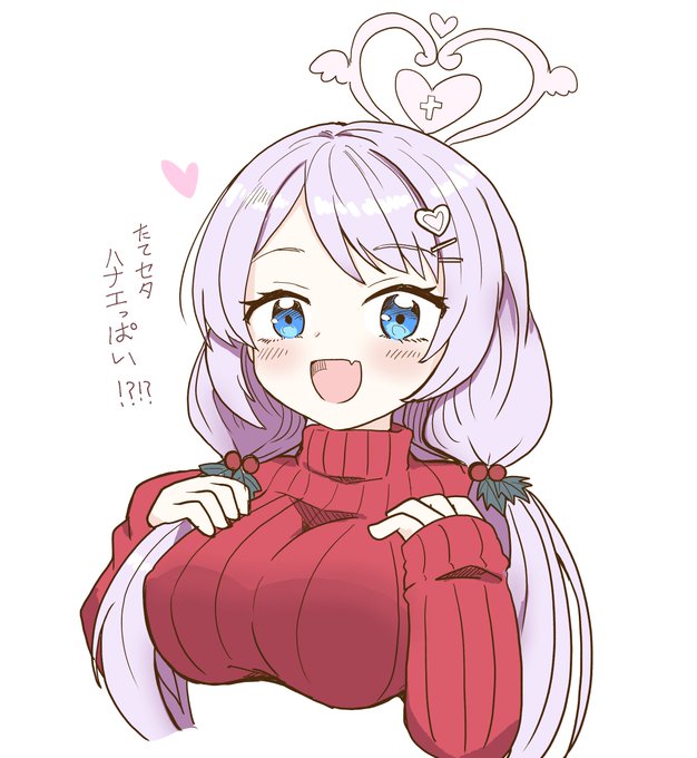 縦セタハナエ!?!?!?!?!?!? 