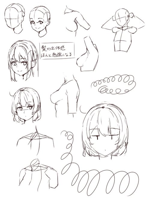 練習73日目
ちょっぴりHなおんなのこの描き方の模写など 