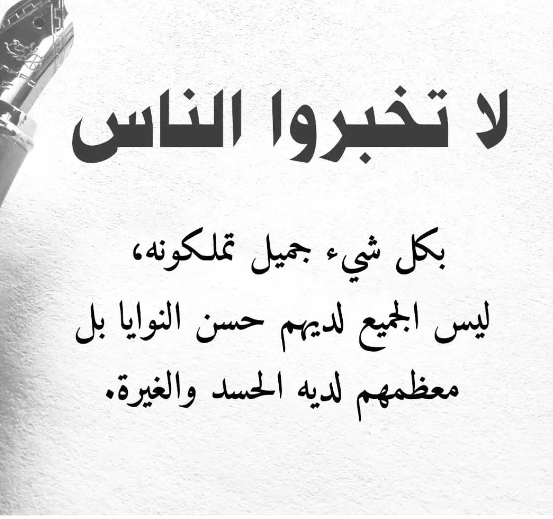 💎ⒷⒶⓈⓂⒶ (@basmabadr55) on Twitter photo 